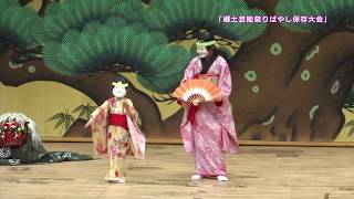 調布市郷土芸能祭りばやし保存大会ダイジェスト(2017年7月12日号)