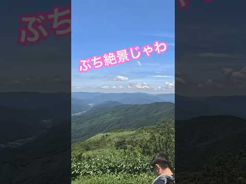 初ワラーチ登山！超絶景の安蔵寺山！#絶景 #登山 #ワラーチ #ルナサンダル #nabeの登山日記 #shorts