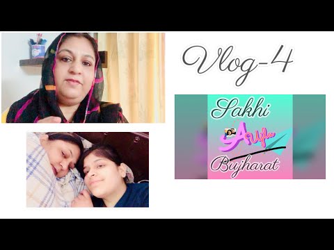 VLOG-4 #bujharat #Sakhi#!!!