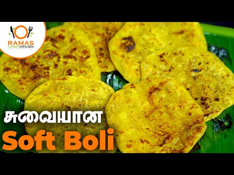 Soft பருப்பு போளி சுவையின் ரகசியம் இதுதான்  | Thengaai Boli | Paruppu Poli Recipe