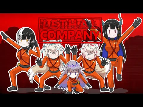 【LETHAL COMPANY】Great -ADVENT- to the company! #holoadvent