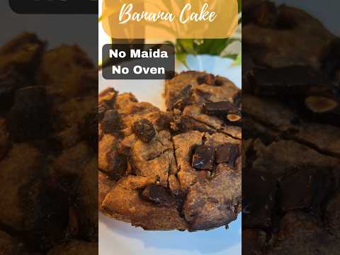 Banana Cake || No Oven Cake || Wheat Flour Cake || No Baking || #shorts #asmr #trending #easycake