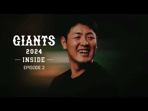 「GIANTS 2024-INSIDE-EPISODE２」 岡本和真 10年目の涙 PV