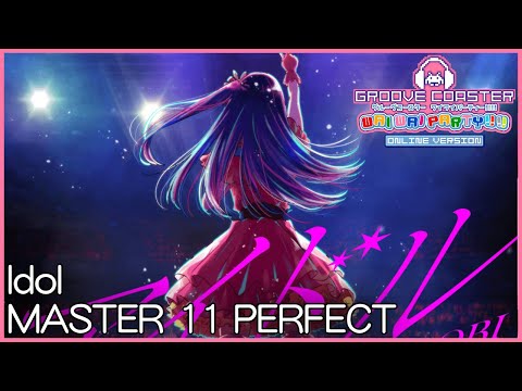 【GROOVE COASTER WWP】Idol [MASTER 11] PERFECT