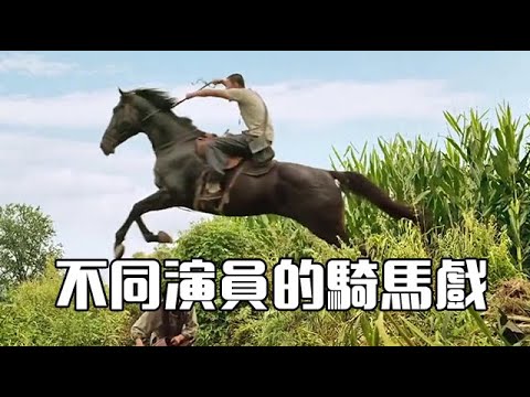 The horse riding scene in the past vs the present, the heroic appearance in the past