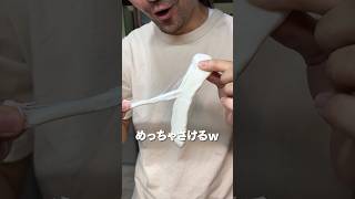 さけるチーズの作り方って知ってる？ #shorts