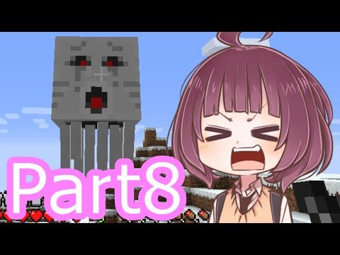 Minecraft: How's your progress!  Ep 8 (Tohoku kiritan)