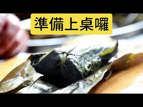 逐鹿部落鄒族美食-獵人包