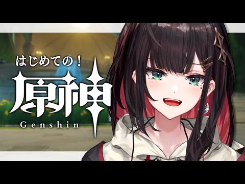 【原神】#24 | 完全初見！草神として認めさせよう🌿【緋月ゆい/ネオポルテ】