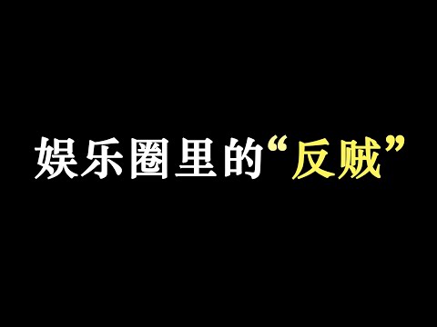 李玟与中国好声音的纠纷，或许能带给我们一些启示