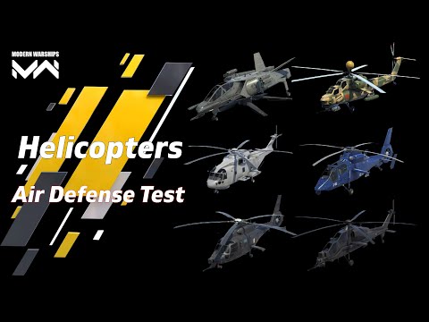 直升機防空測試 本期通行的直升機強度如何呢? Helicopters Air Defense Test | 現代戰艦PC Modern Warships