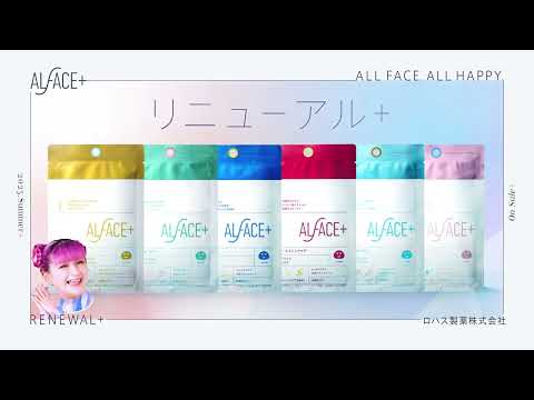 オルフェス商品リニューアル【しなこちゃん出演CM】