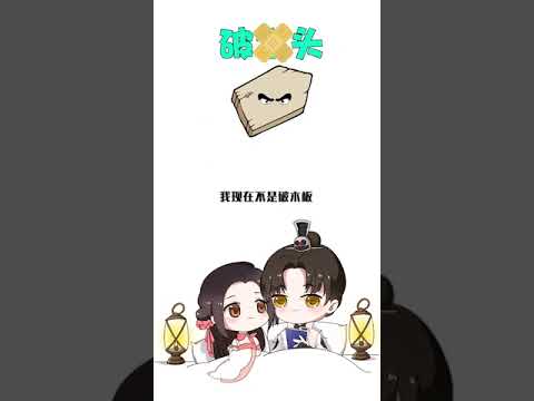 总有人会视你为珍宝#招财进宝拜大年 #春节游戏七天乐