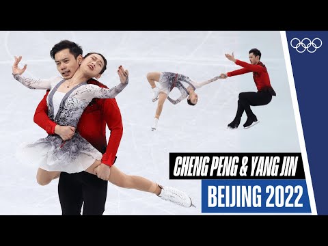 Cheng Peng and Yang Jin 🇨🇳 pair skating to Banquet #beijing2022 ✨⛸️