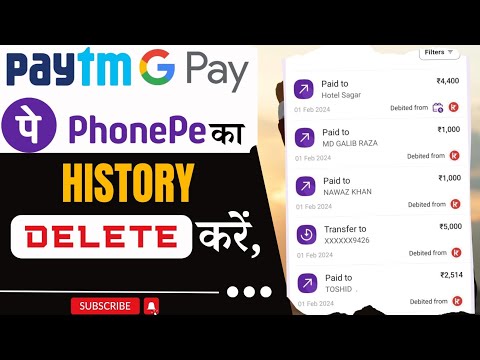 Phonepe Paytm Google Pay Ka History Kaise Delete Kare || Upi History Delete Kaise Karen