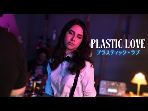 Plastic Love - Mariya Takeuchi (Cover)