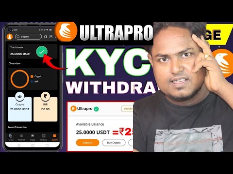 🔥🔥Ultrapro Exchange Withdrawal | Ultrapro Exchange KYC Verification | Ultra Pro Exchange New Update