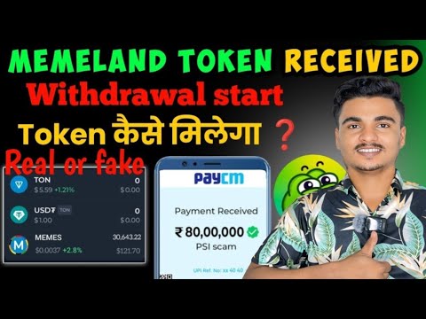 Memeland Token Received 🤑 | Memeland Token price $0.003 | Memeland Real or fake