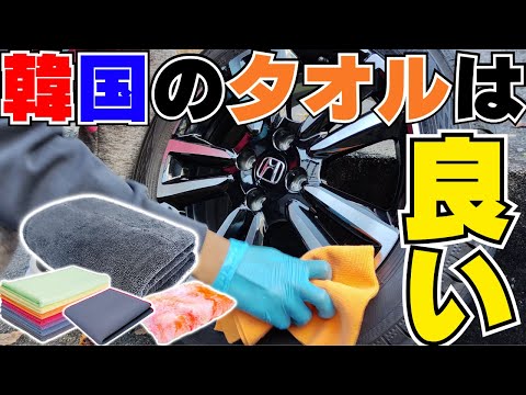 「PURESTAR」と「ながら洗車」と「CAINZ」の組み合わせはGood!!