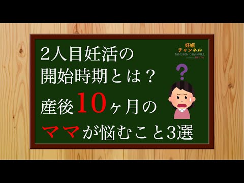 【生後10m④】産後10ヶ月にママが悩むこと3選😫💦