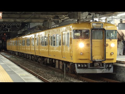 113系　B-10編成　倉敷駅発車