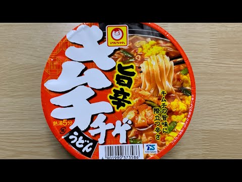 【マルちゃん キムチチゲうどん】深夜に食べるカップラーメンは格別　Japanese ramen