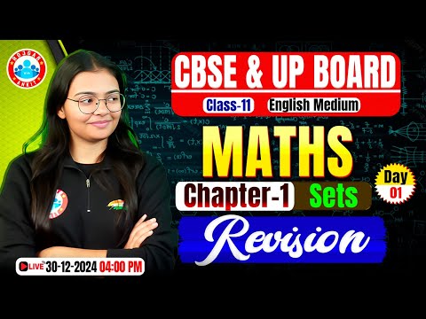 Class 11 Maths Chapter 1 Sets | 11th Maths Sets Revision Class By RWA