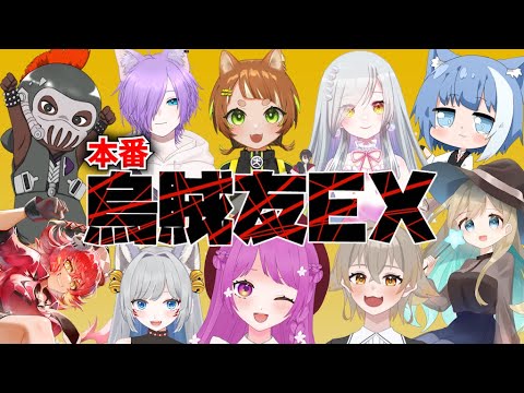 【スプラ3】烏賊友EX、大会本番！🔥頑張るぞおおおおおお【Vtuber:姫月もも】