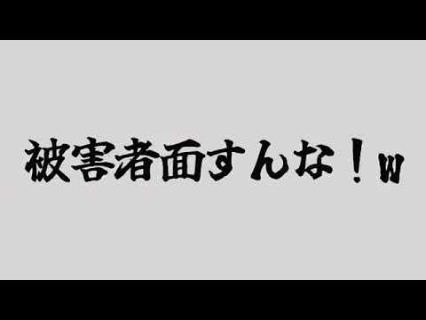 バウンティで垢交換してる奴らに(詐欺られた奴ら)