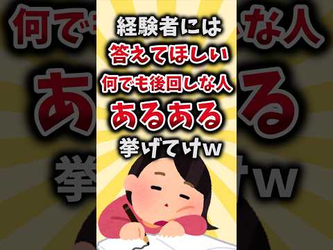 【2ch有益スレ】経験者には答えてほしい何でも後回しな人あるある挙げてけｗ