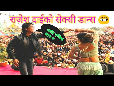 Rajesh Hamal In Tulsipur Dang | तुल्सिपुर महोत्सव मा महानायक राजेश हमाल | Rajesh Hamal Ko Sexy Dance