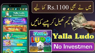 How to earn money from Yalla Ludo without investmen | Yalla Ludo new activity | Bigazon