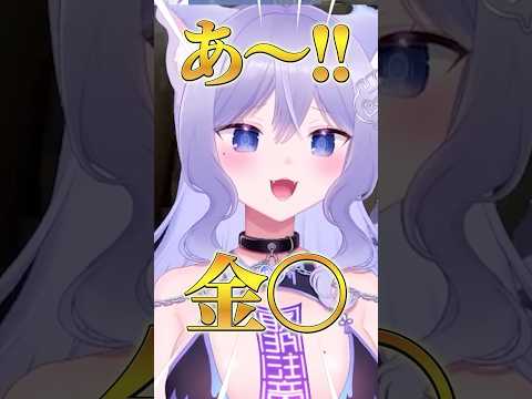 味方の金●だった【おなつのにびたし/個人勢VTuber】