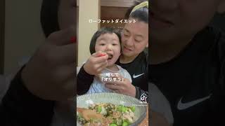 【オリサラ】食べて痩せる人