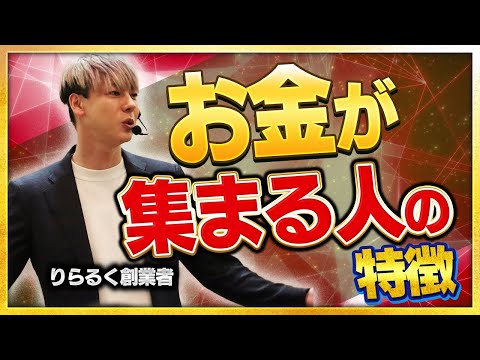 【ビジネス相談】将来不安な個人事業主の相談。僕の失敗談も踏まえてお金が入ってくる方法を教えます。【竹之内社長】