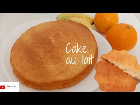 CAKE AU LAIT🥛| Recette facile en 8 min😍 | Gâteau Hyper moelleux