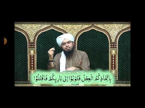 Murtad ke saza (supporting evidence from the quran)