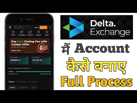 How To Open Delta Exchange India Account | Delta Exchange Account Opening Process 2024