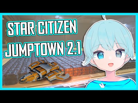 【Star Citizen 3.24】Jumptown 2.1 Time! Let's Get Millions Of uAEC!