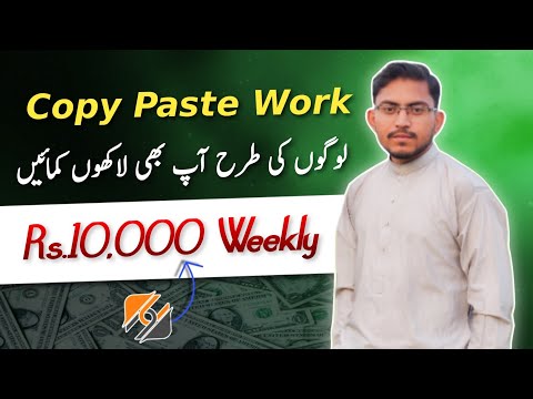 How to Earn Money from Copy Paste Work | Copy Paste Jobs | Linkvertise Full Review