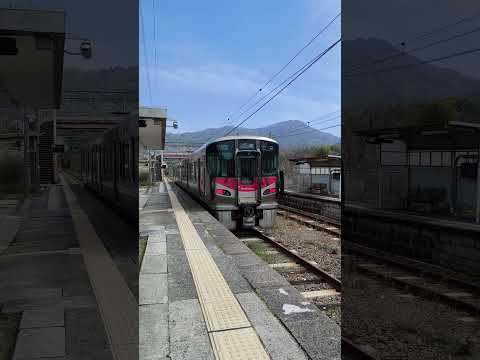 安登駅