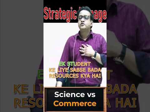 Science vs Commerce | Siddharth Agarwal