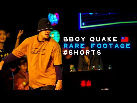 #Shorts BBOY QUAKE Rare Footage