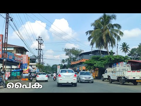 പൈക /Paika Town//Paika Village// Paika Road Journey// Paika Travel