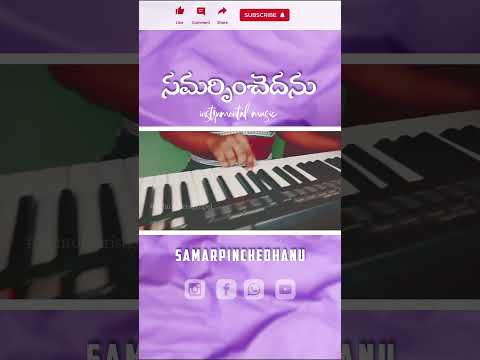 SAMARPINCHEDHANU, pradeep #shorts #teluguchristiansongs @JoshuaShaik  #love