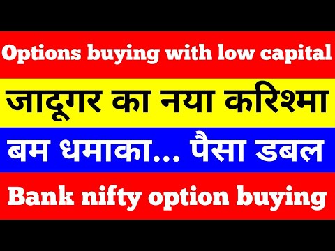 🔥1500 live profit bank nifty | option buying with 1 lot | option trading today | bank nifty trader |