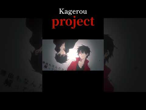 カゲロウプロジェクト　RED / Jin カゲロウデイズ Kagerou Days