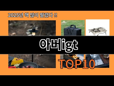 아버igt 나만 알기 아까운 알리익스프레스 신박한 아이템 BEST 10