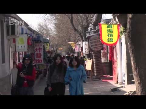 Nanluoguxiang is a distinctive hutong