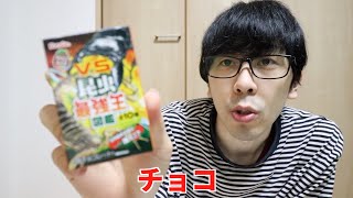 テロップを刻みすぎるYouTuber